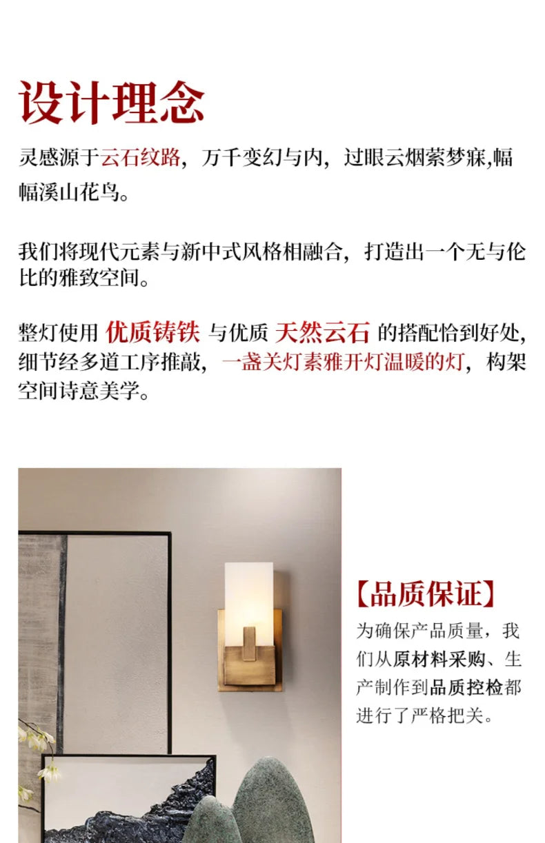 Natural Marble Wall Lamp Minimalist Living Room Bedroom TV Background Wall Light Entrance Hallway American Style Bedside Lamps