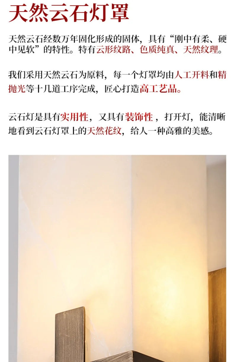 Natural Marble Wall Lamp Minimalist Living Room Bedroom TV Background Wall Light Entrance Hallway American Style Bedside Lamps