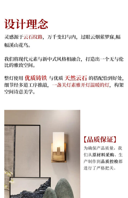 Natural Marble Wall Lamp Minimalist Living Room Bedroom TV Background Wall Light Entrance Hallway American Style Bedside Lamps