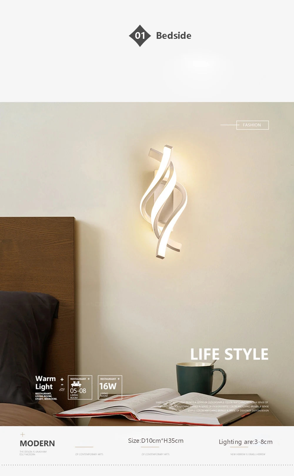 Modern LED Wall Lamp Curved Spiral 2 Pieces Lamps Bedroom Bedside Corridor Living Room Staircase Corridor Home Decor Led Lights
